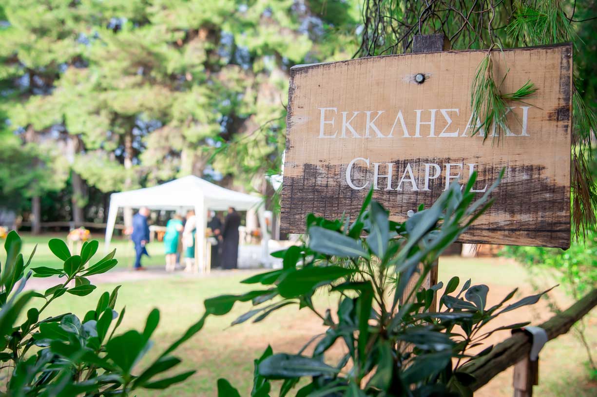 Δημήτρης & Μαρία - Πυλαία : Real Wedding by Tasos Grammatikopoulos Photogram